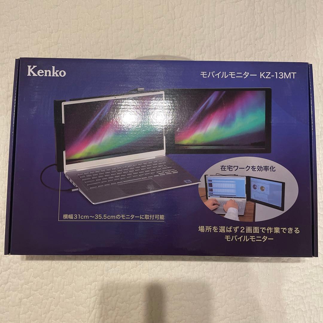 Kenko モバイルモニター KZ-13MT