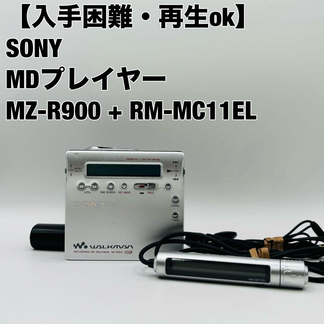 SONY ソニー MD ウォークマン WALKMAN MZ-R900