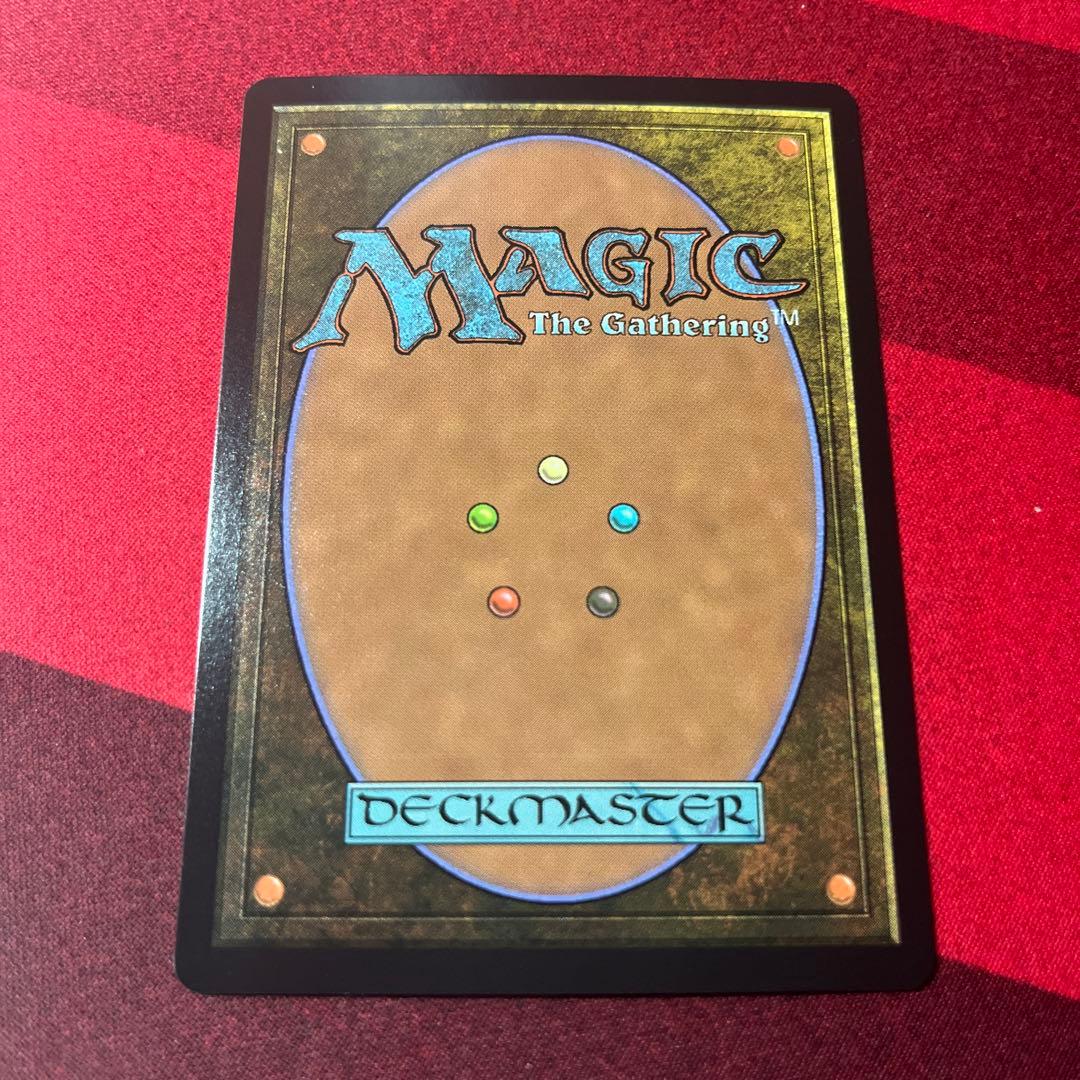 池*原様 MTG アナグマモグラの仔/Badgermole Cub 英語版 Fo