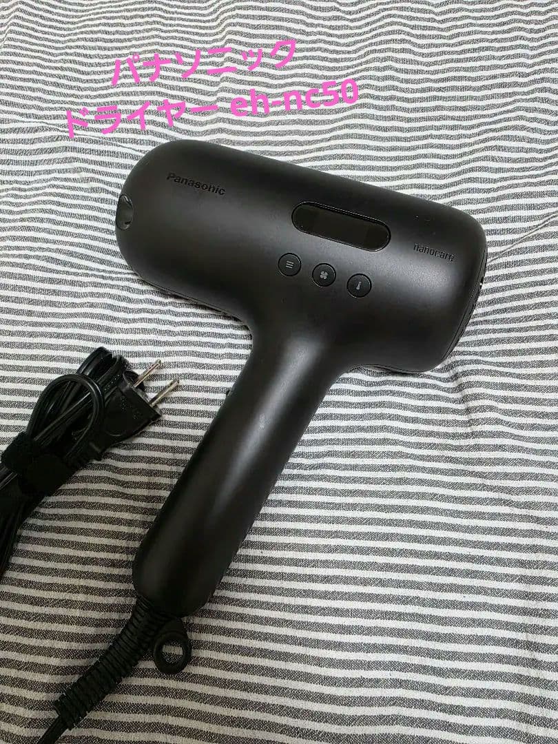 Panasonic ナノケア EH-NC50 ブラック(傷少し有)