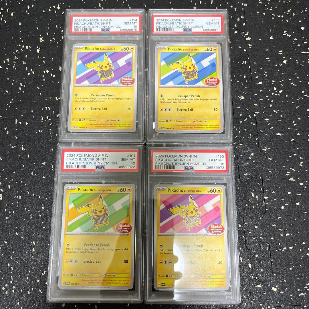 バティックシャツ ピカチュウ 4種 連番 psa10 インドネシア