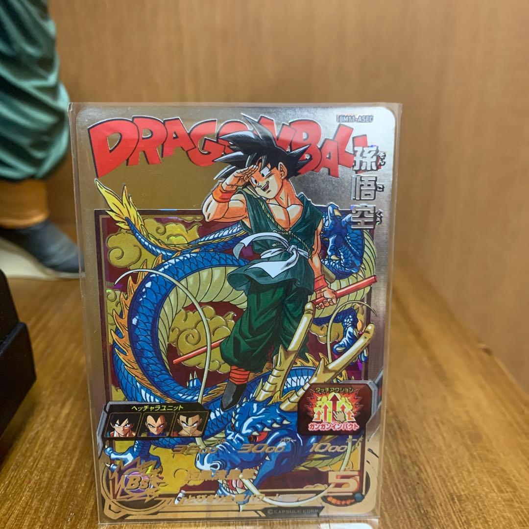 ドラゴンボールBWFC 孫悟空 SMSP ダイマツリ悟空 ＆ロゴ＆ヒーローズ悟空