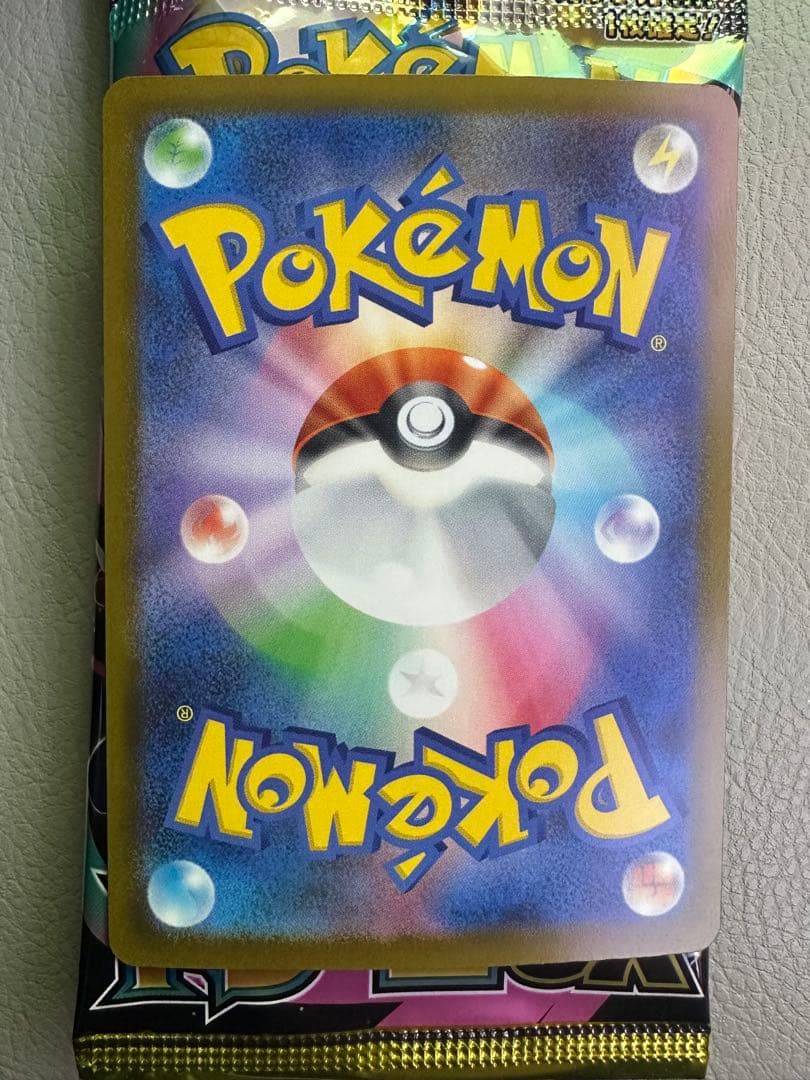 メガカイリューEX SAR