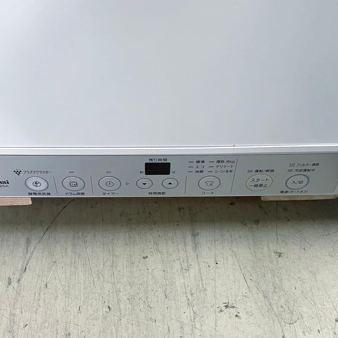 【Rinnai】リンナイ　ガス衣類乾燥機　乾太くん　5kg プロパンガス 愛知県