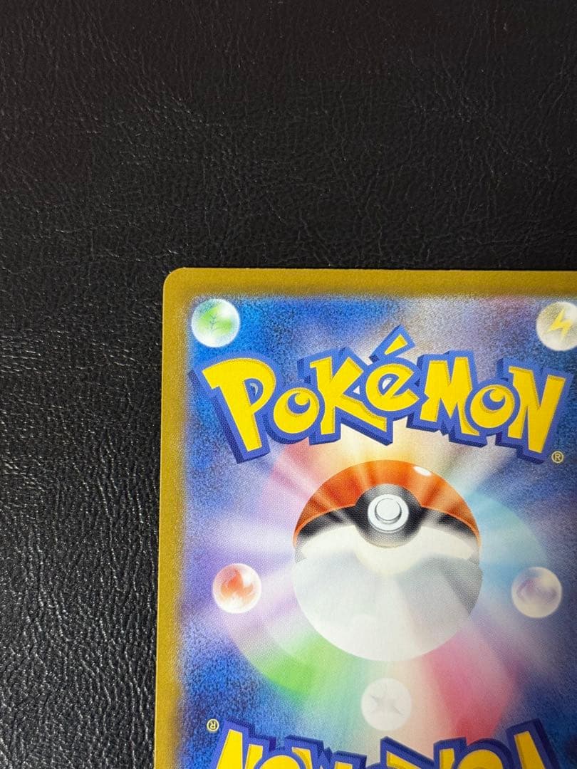 ポケモンカード メガルカリオex mur