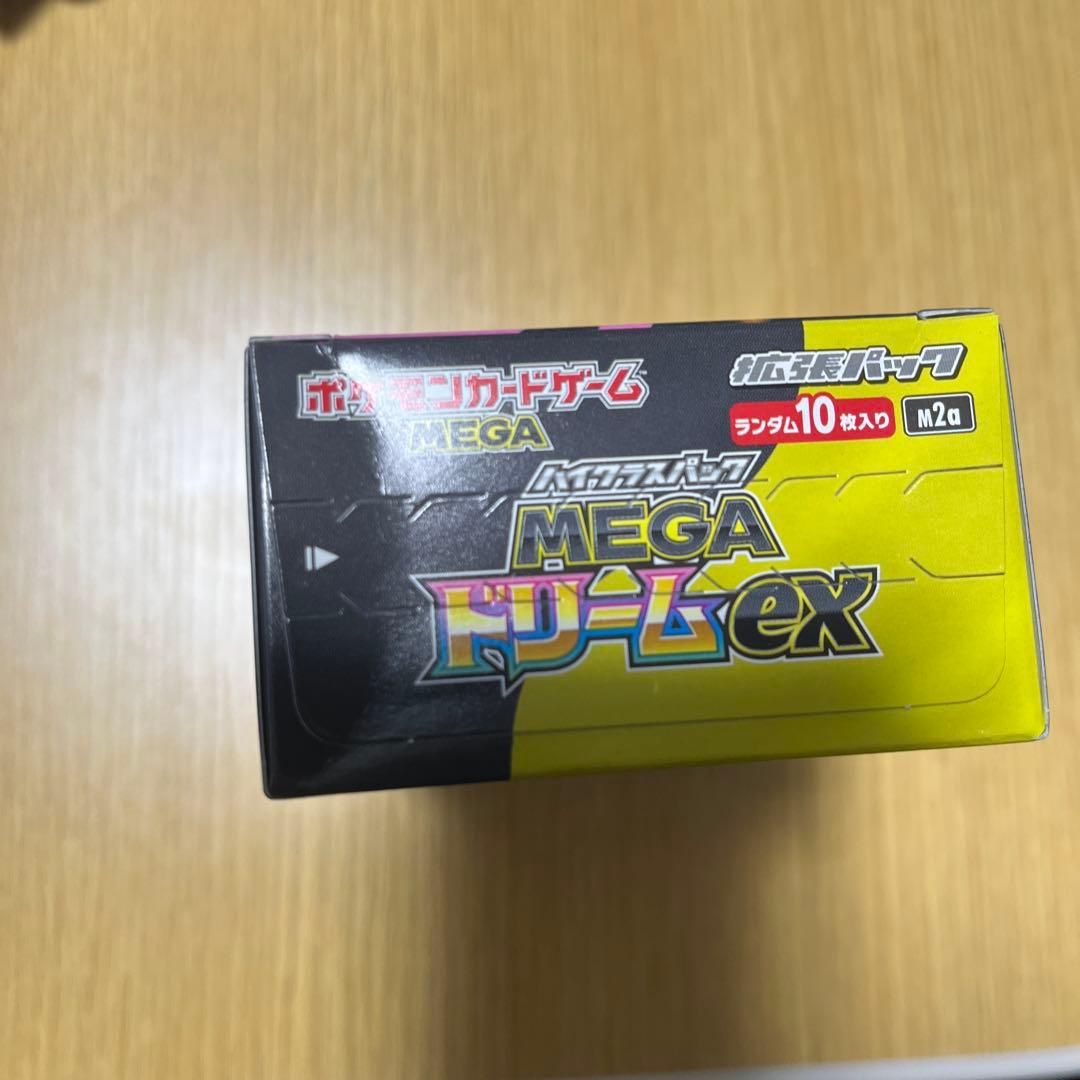 【ポケカ】ハイクラスパック　メガドリームex シュリンクなしボックス　BOX