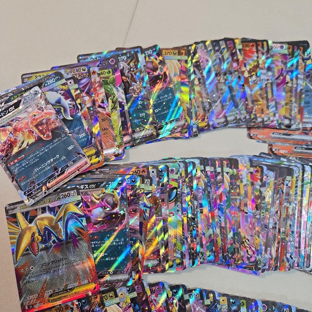 ポケモンカードRRまとめ売り