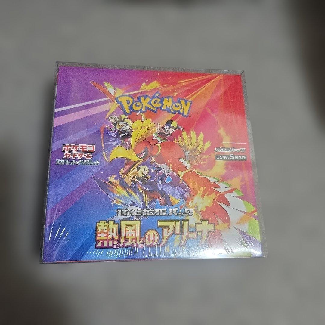 ポケモンカード 拡張パック 熱風のアリーナ 1BOX シュリンク付き