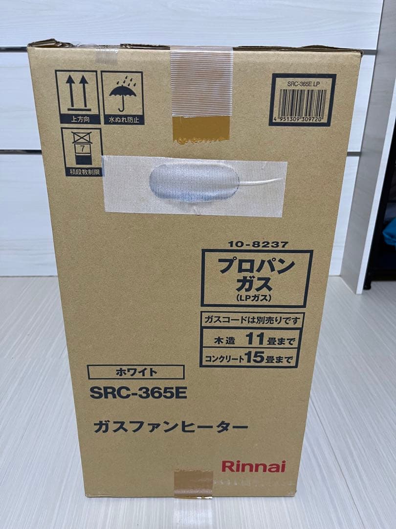 【ガスコード2m付・新品未使用】LPガス用　ガスファンヒーター　SRC-365E