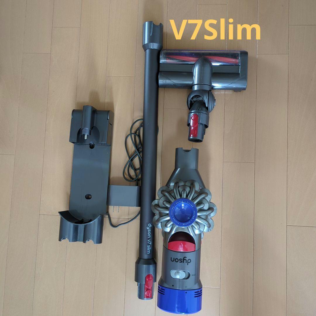 ダイソン　V7Slim　掃除機