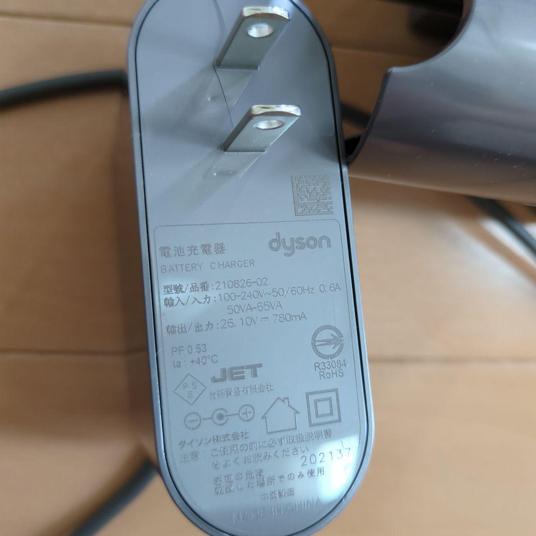 ダイソン　V7Slim　掃除機