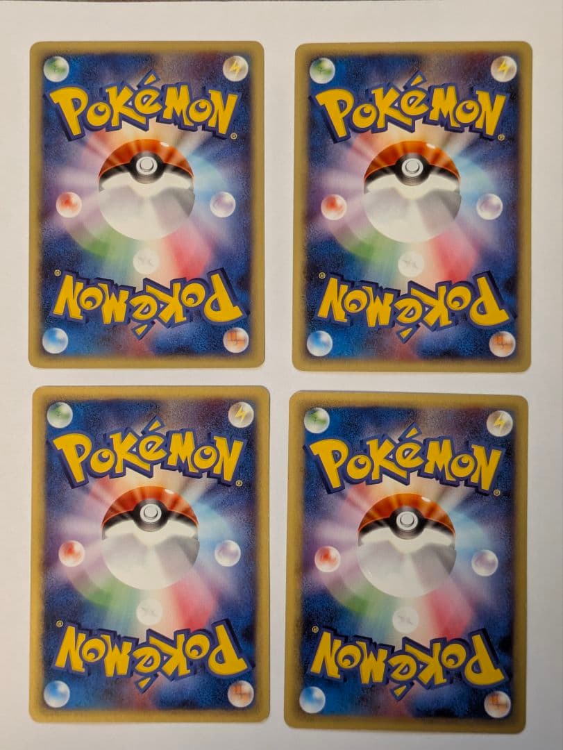 リザードン・リザード・ヒトカゲ eシリーズ 1ED ノーマル 012~009連番