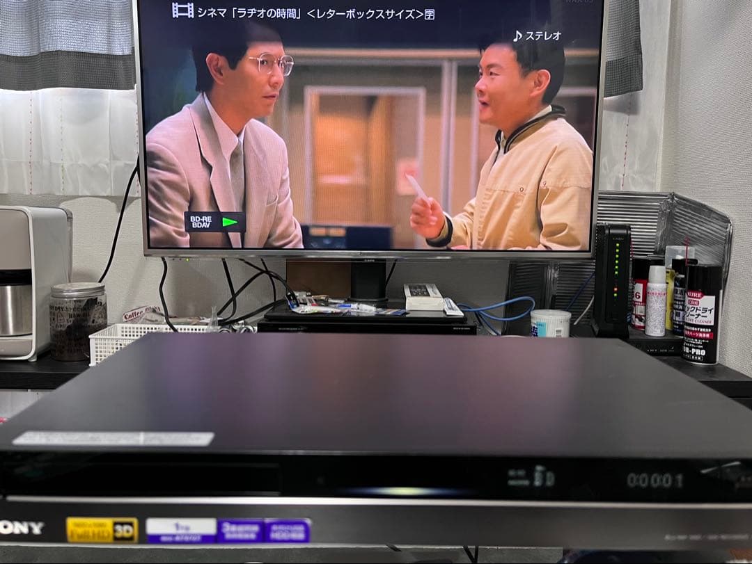 1TB 3番組録画　ソニー　ブルーレイレコーダー　BDZ-AT970T