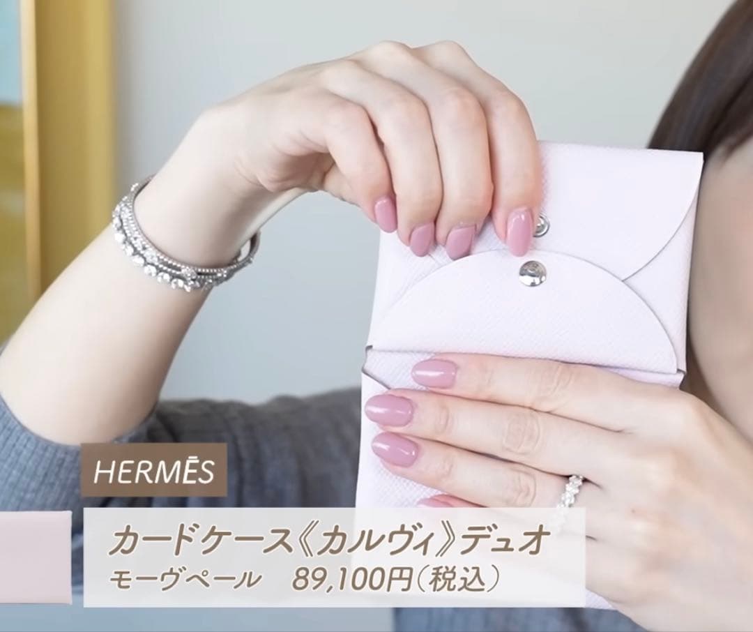 HERMES カルヴィデュオ コンパクト モーヴペール 刻印B 202