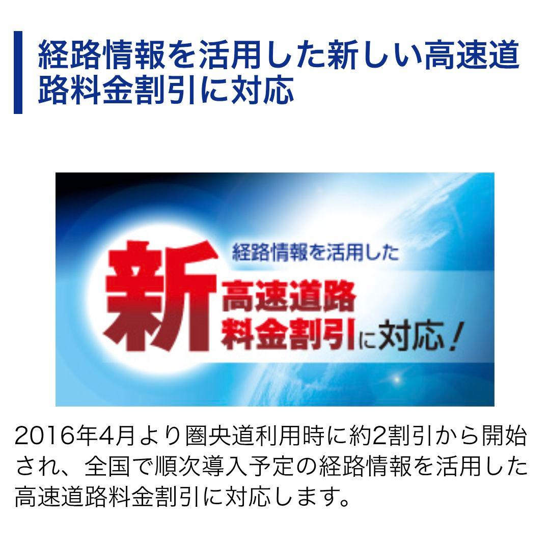 バイク用　ETC　ミツバ　BE700　2.0　【952】