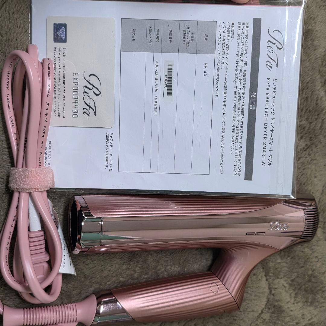 ReFa ヘアドライヤー ピンク