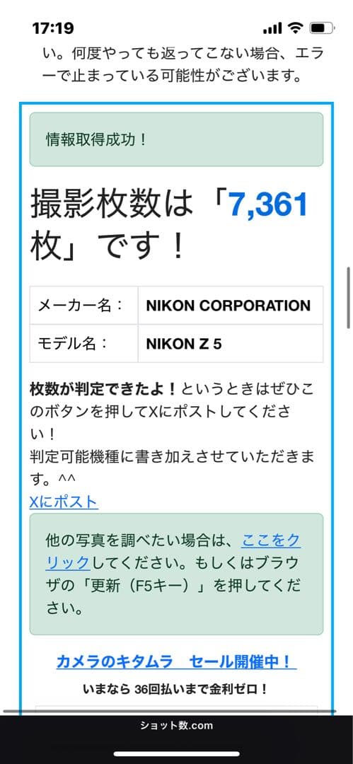 Nikon z5 ボディ　 Nikkor Z 50mm f1.8/s