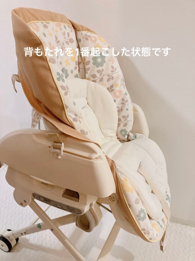 コンビ ベビーラック 電動 ハイローチェア リバーシブル