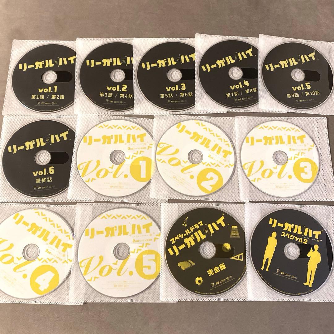 リーガル・ハイ DVD シーズン1 シーズン2＋スペシャル2枚 全巻 13枚