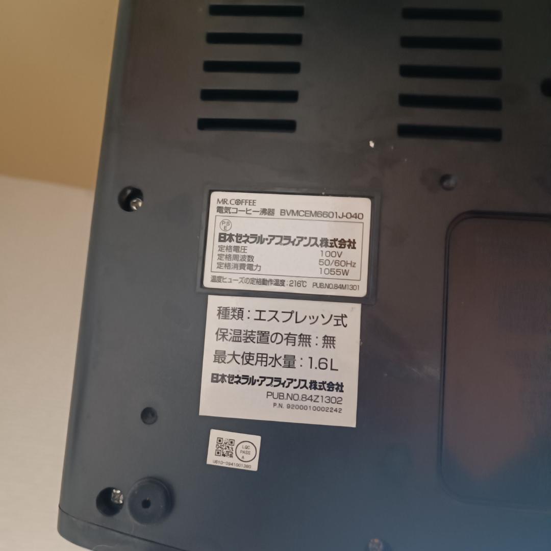 MR COFFEE café prima エスプレッソマシン