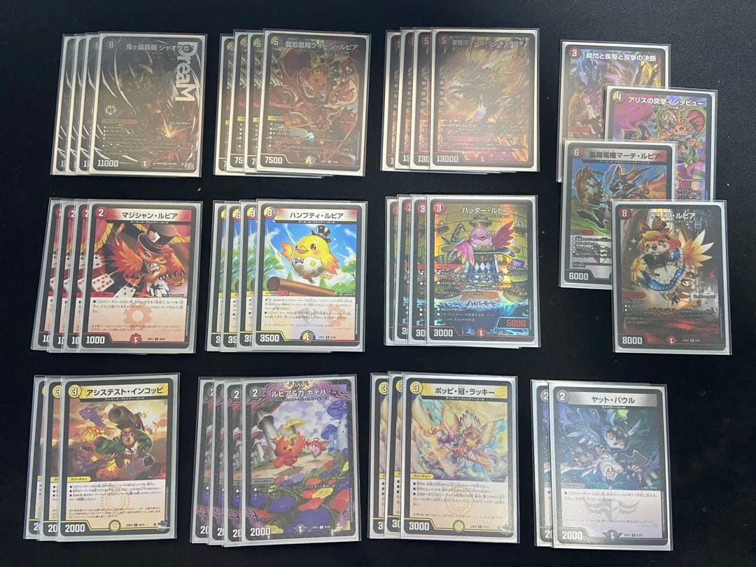 デュエマ 鬼ヶ覇覇覇 ジャオウガ入りデイガファイアーバード 調整パーツ付き