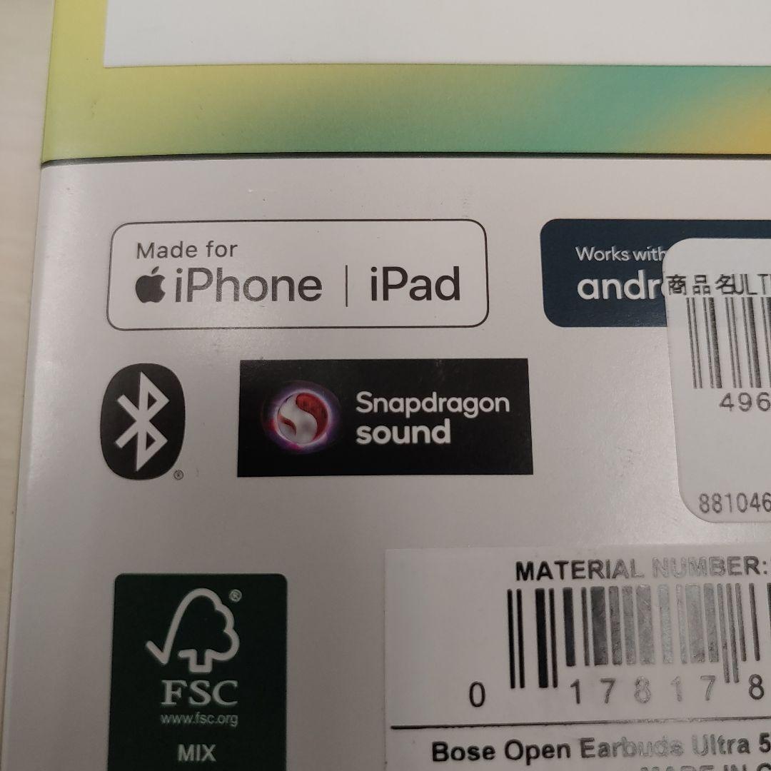 10300Bose Ultra Open Earbuds 空間オーディオイヤホン