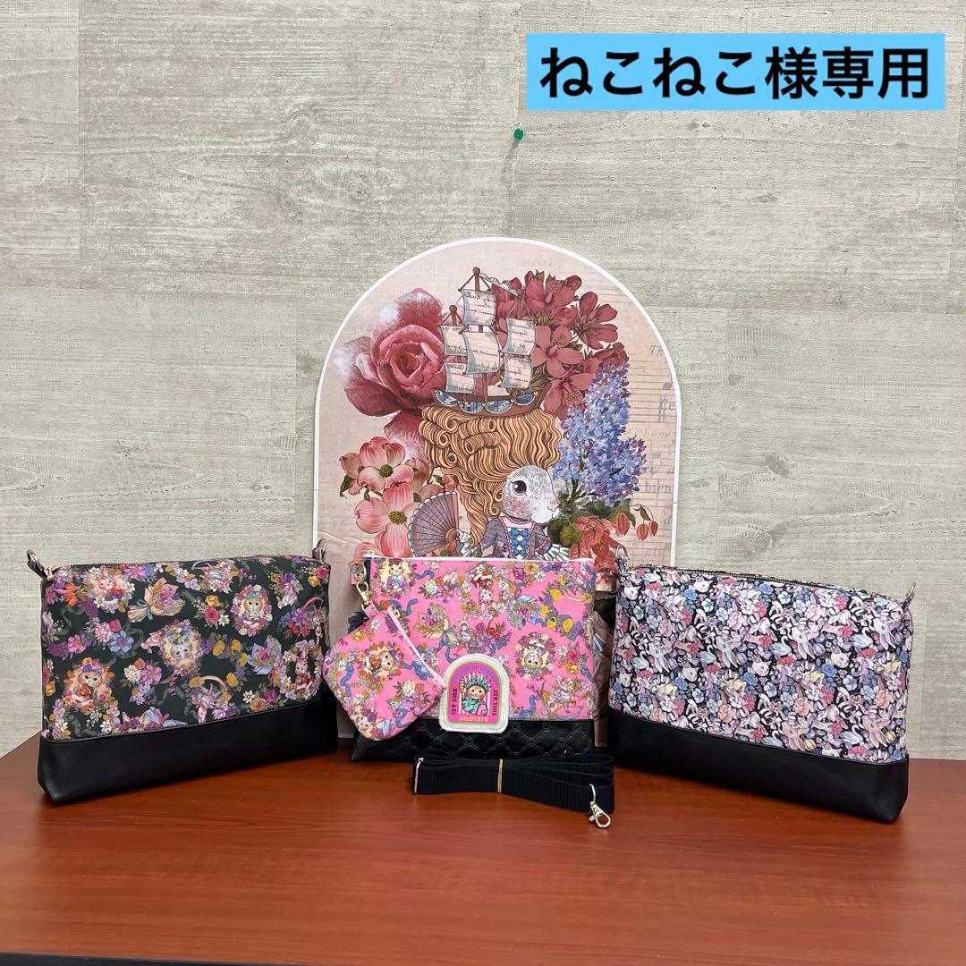 ジョリーフルール　大阪アイドール　No.5 ショルダーバック ⑦