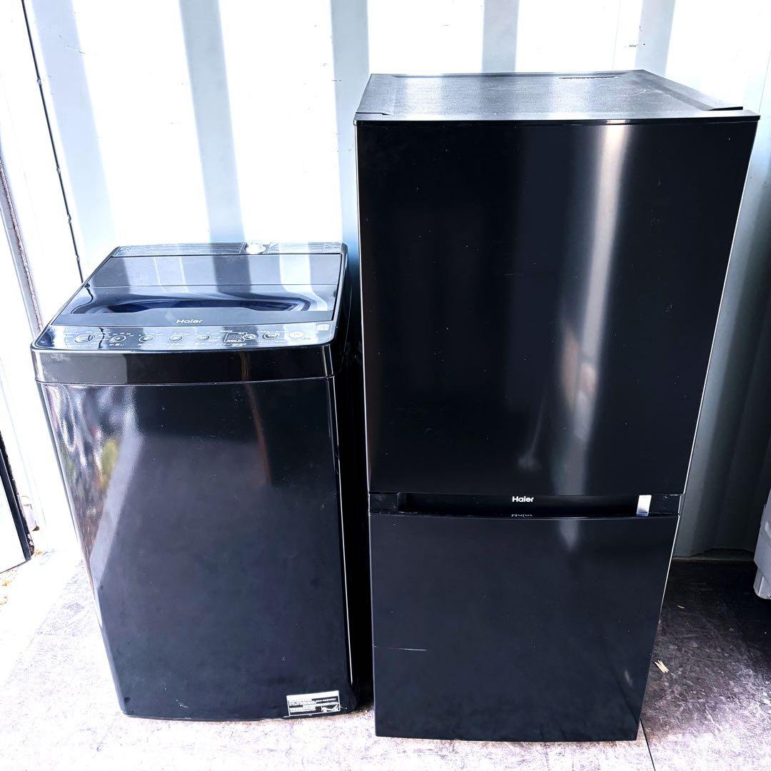運搬取付無料！ダブルブラック純正Haier冷蔵庫洗濯機2点セット！完動超美品！黒