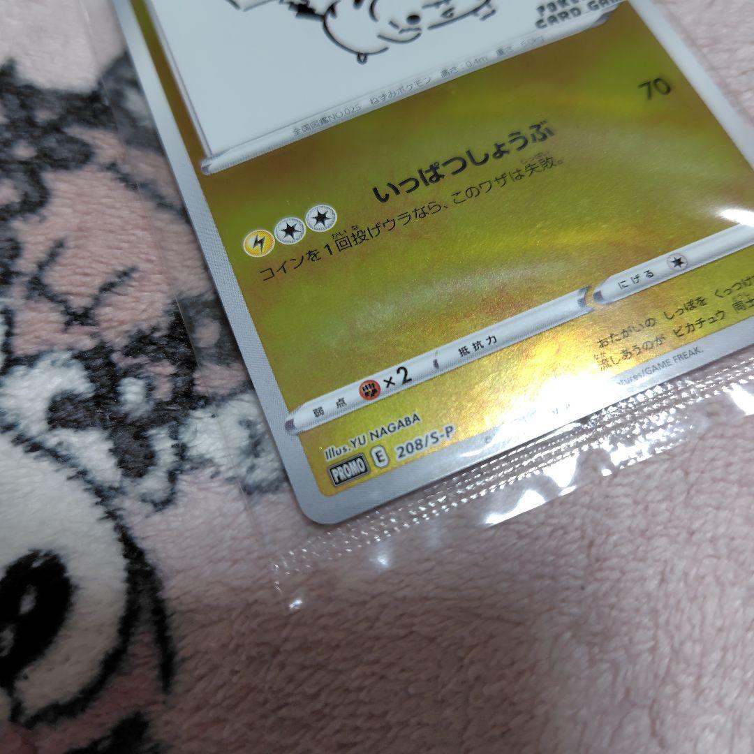 テ*ン様 ポケモンカード ノーマル R RR AR CHR SR まとめ売り