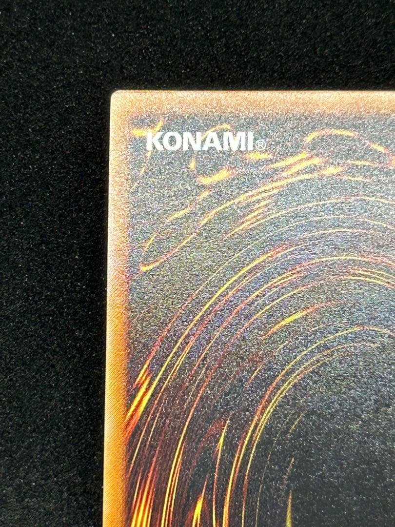 遊戯王 バスター・ブレイダー　レリーフ　303-054