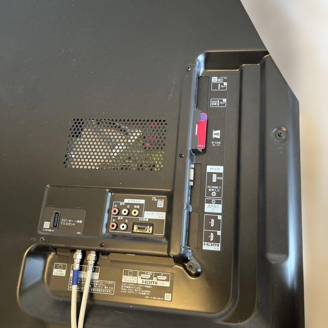 SONY KDL-55HX850 55インチ液晶テレビ
