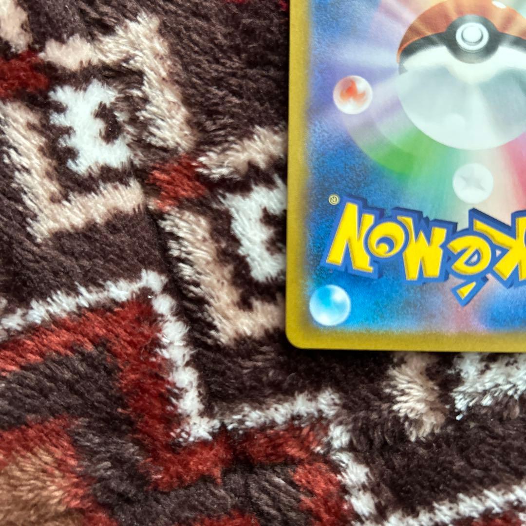 ポケモンカード レックウザVMAX CSR