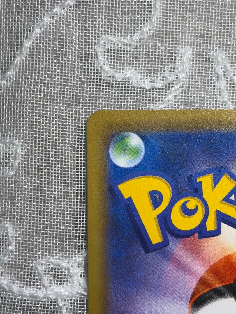 【392/SM-P】海で遊ぶピカチュウ　真夏のピカピカ大作戦キャンペーン