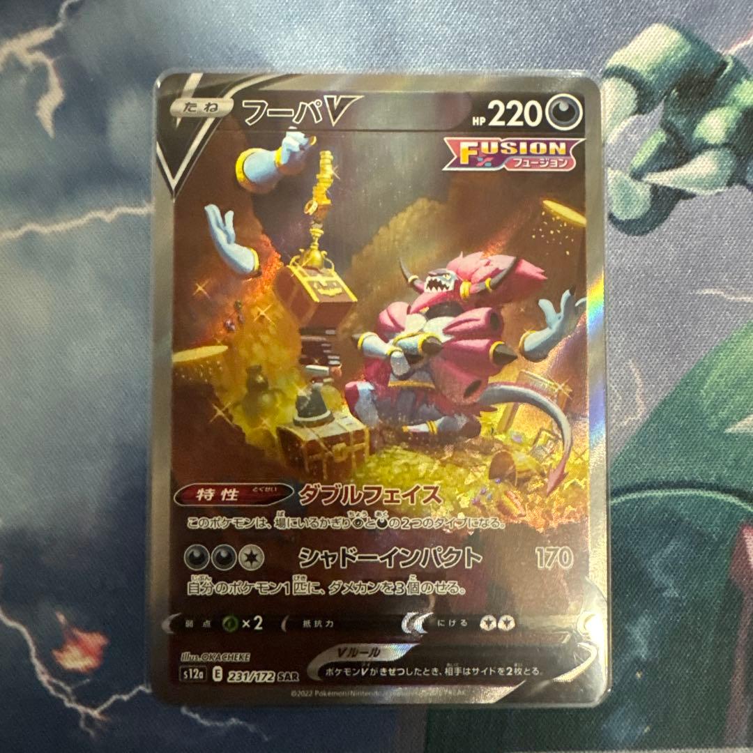 は*奨様 [ポケカ引退品]VSTARユニバース SAR8枚セット