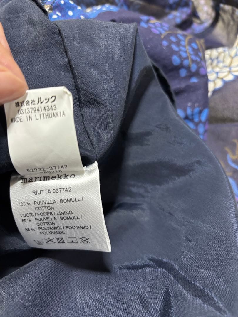 未着用✨マリメッコ　RIUTTA ロングワンピース