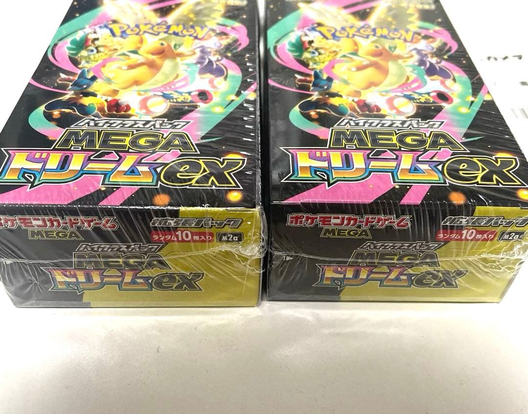 【シュリンク付き・新品未開封】 MEGAドリームex 2箱 BOX
