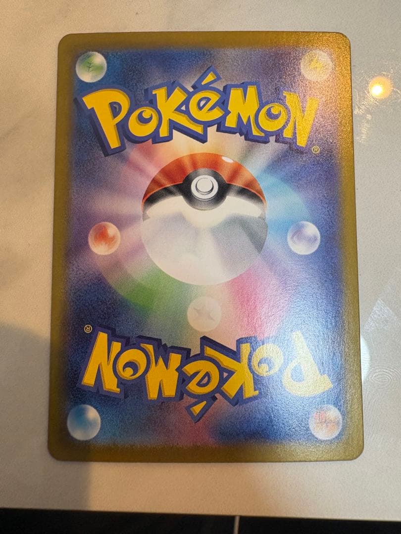 フシギバナex SAR SV2a ポケモンカード151 200/165 ポケカ