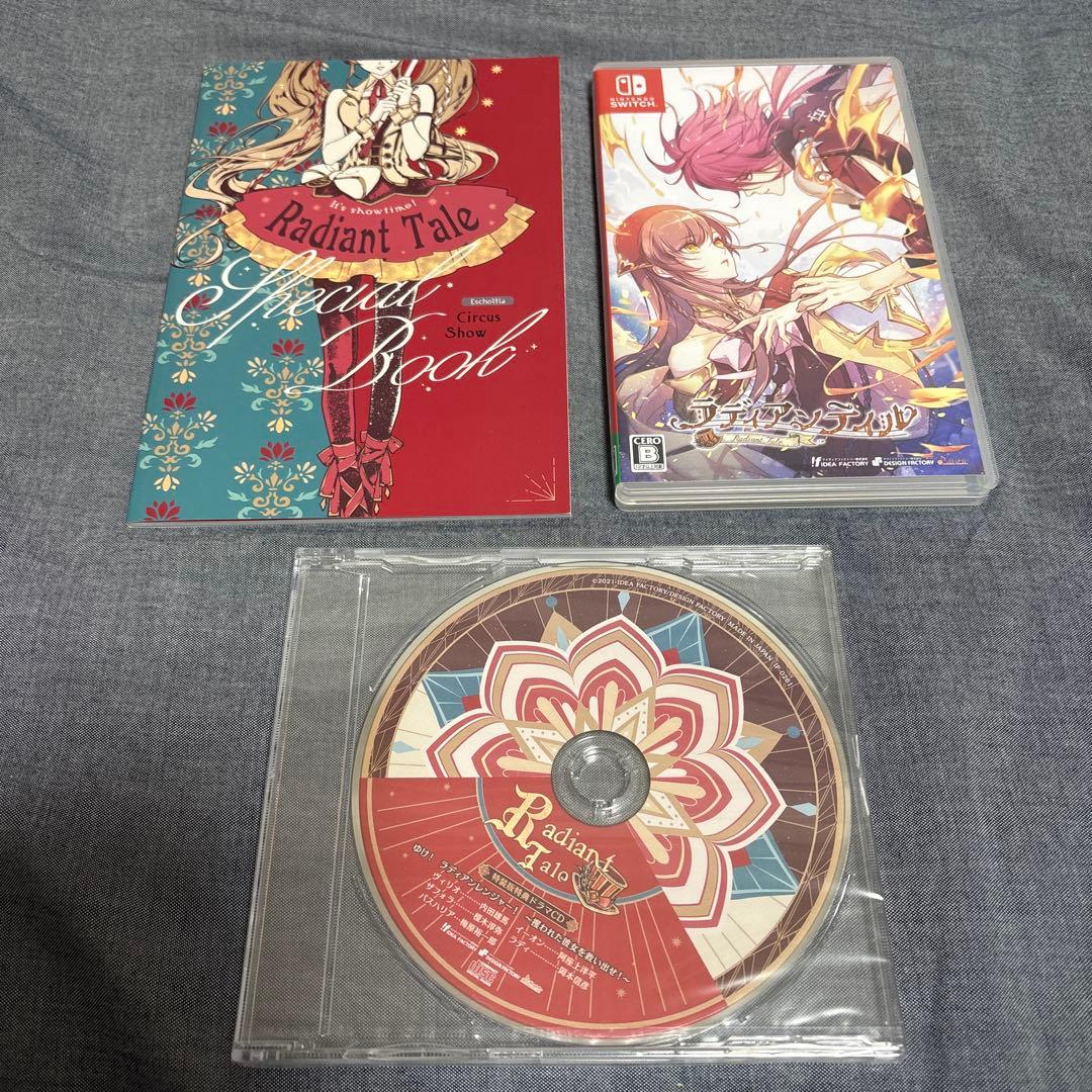 Nintendo Switch ラディアンテイル ２本セット