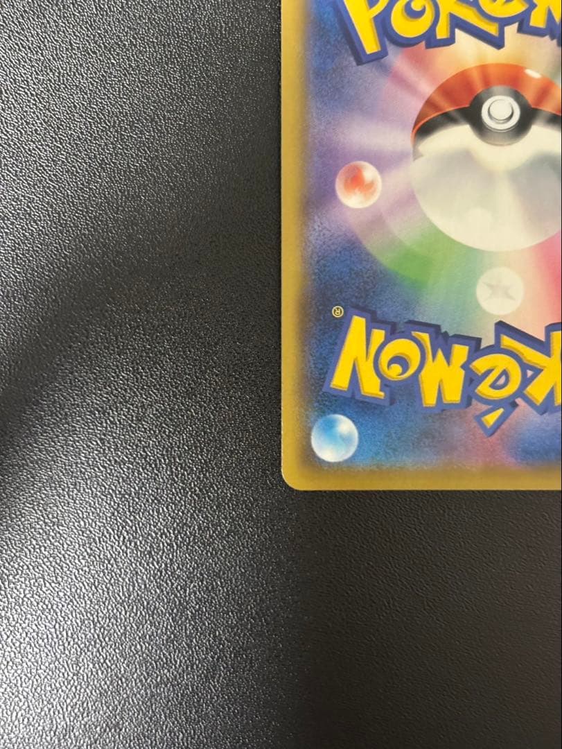 ソルガレオ&ルナアーラGX SR SM11b ドリームリーグ 063/049