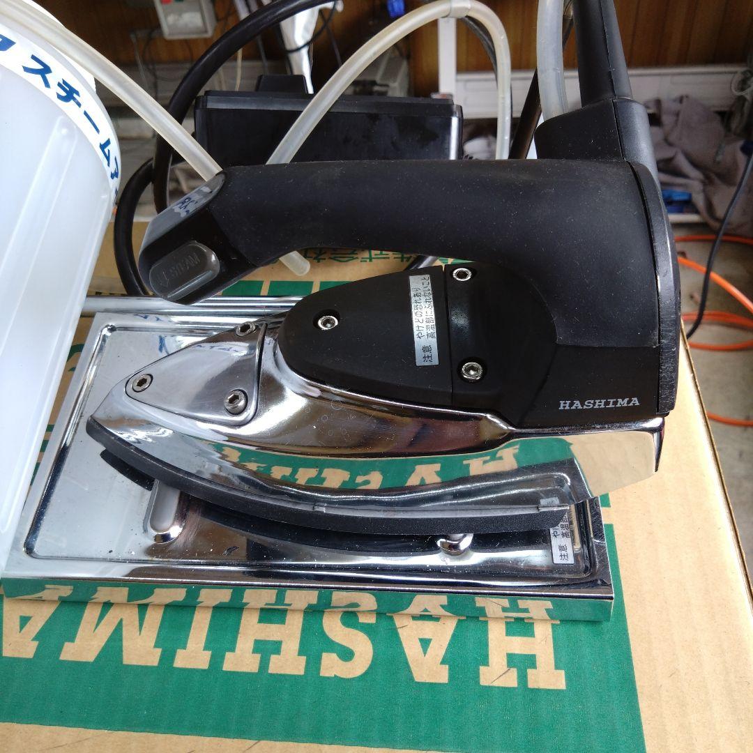 HASHIMA スチームアイロン