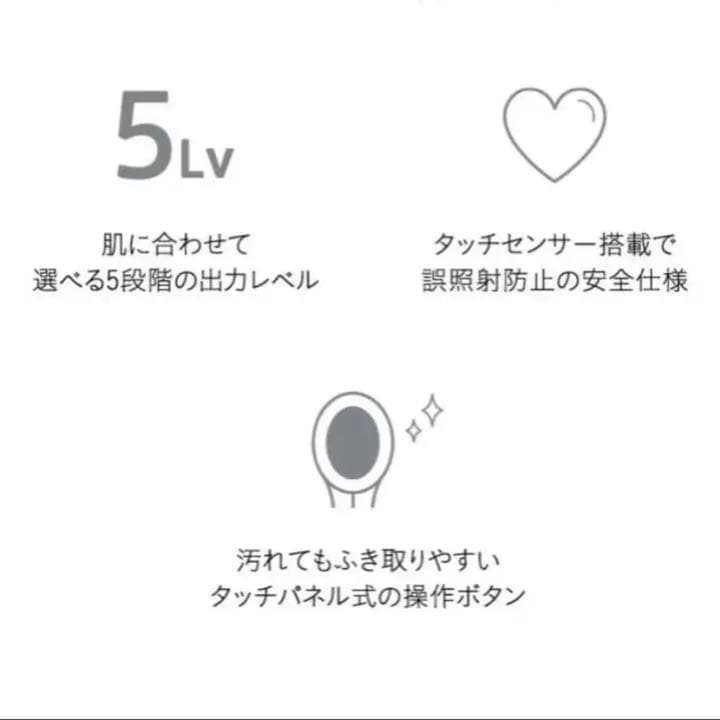 ミュゼ 脱毛器 S.S.C. EPI PHOTO SKIN CARE PRO