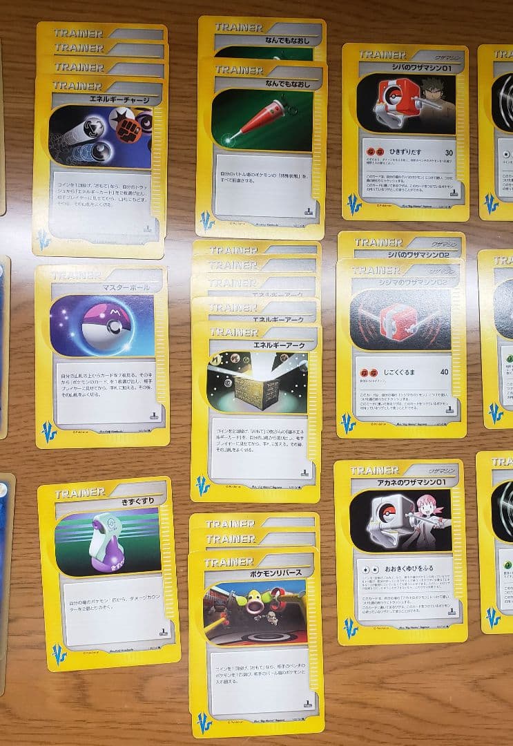 ポケモンカード　VS　まとめ売り　98枚ダブりあり
