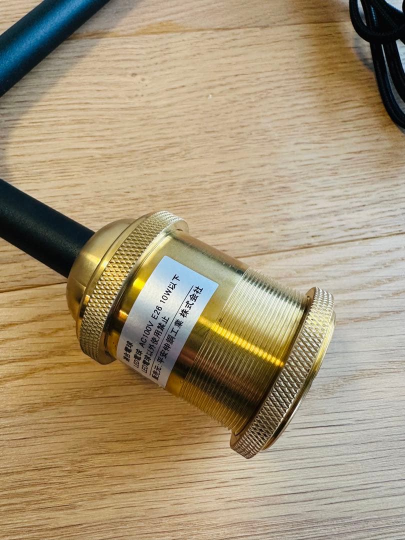 DRAW A LINE ロッドC、アームランプS、シェード