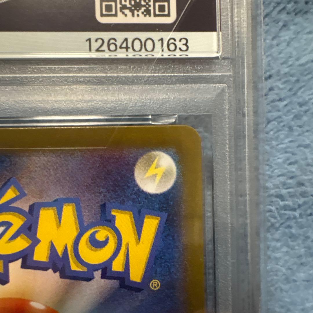 PSA10 ブイズEEVEEexイーブイex SAR テラスタルフェス