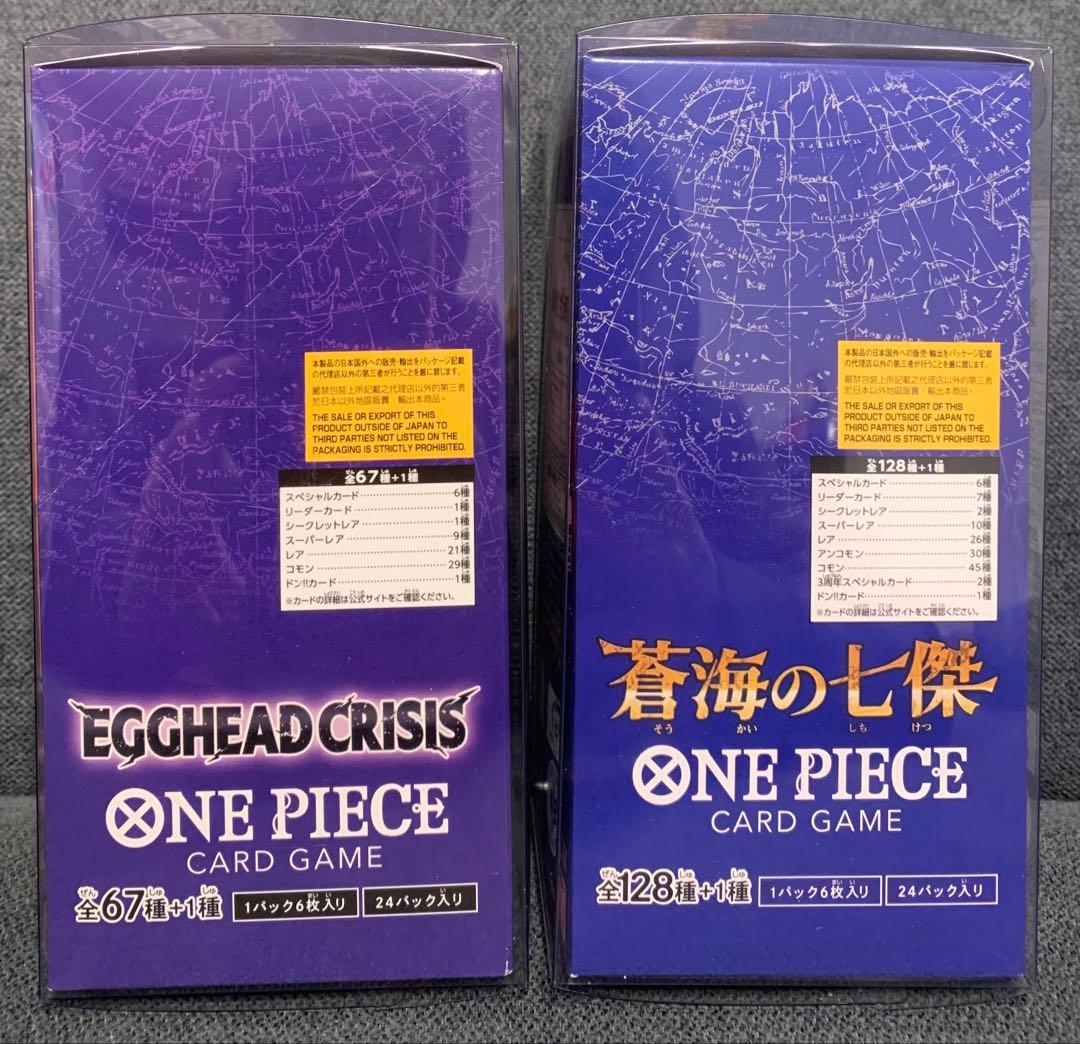 EGGHEADCRISIS 蒼海の七傑　各1BOX【テープ付き】
