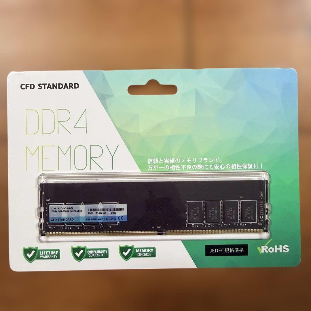 CFD販売 デスクトップ メモリ 8GB PC4-25600 DDR4-3200