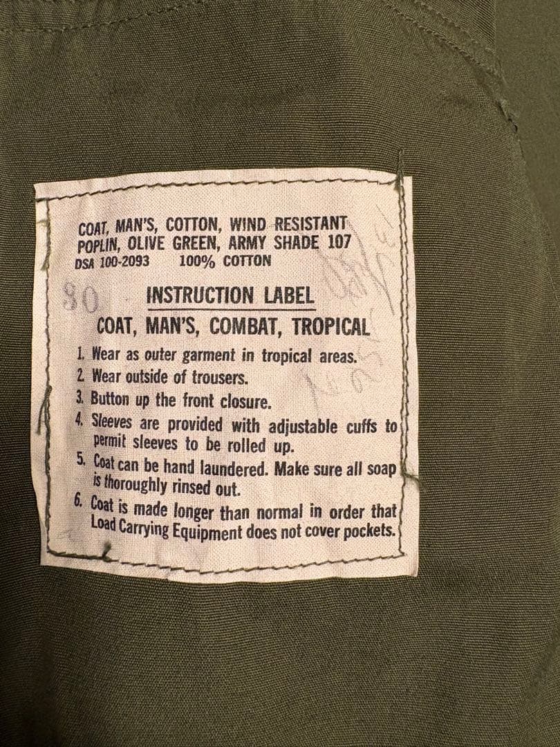 米軍実物　3rd ジャングルファティーグ ジャケット　アメリカ軍　M-R