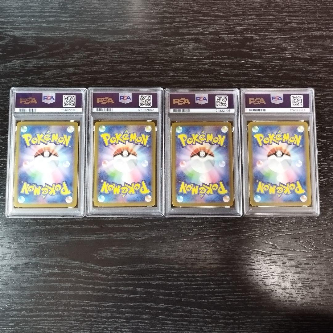 PSA10 ミュウツー CLASSIC 4枚セット クラシック ポケモン ポケカ
