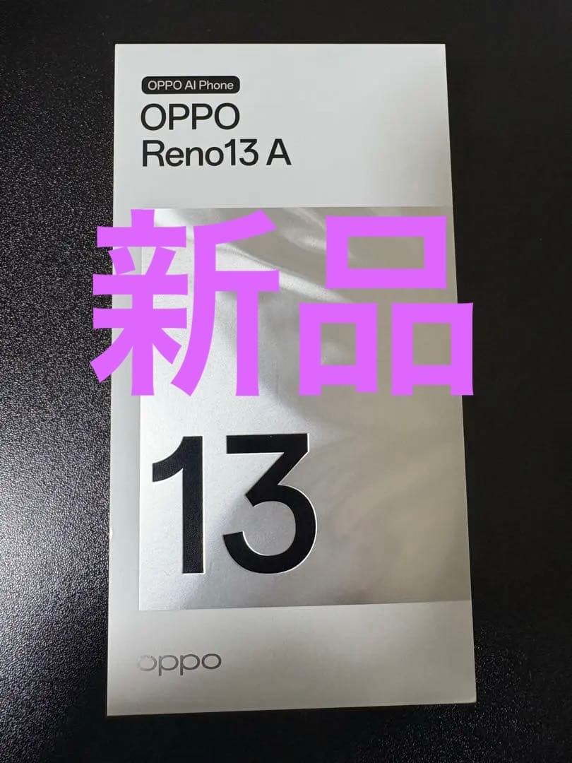 【新品未使用】OPPO Reno13 A 本体 128gb アイスブルー