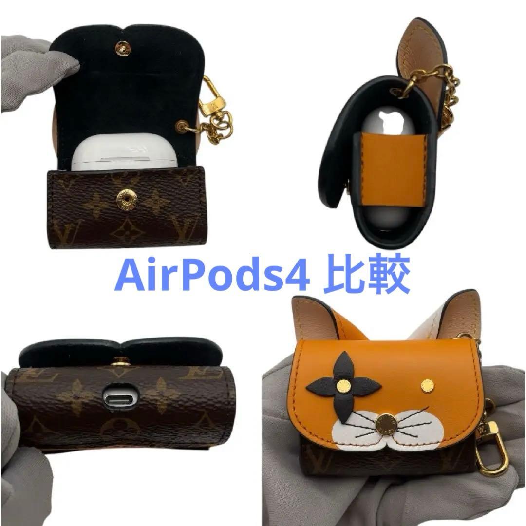 【SSランク】激レア！エテュイ AirPods エアーポッズ イヤホンケース